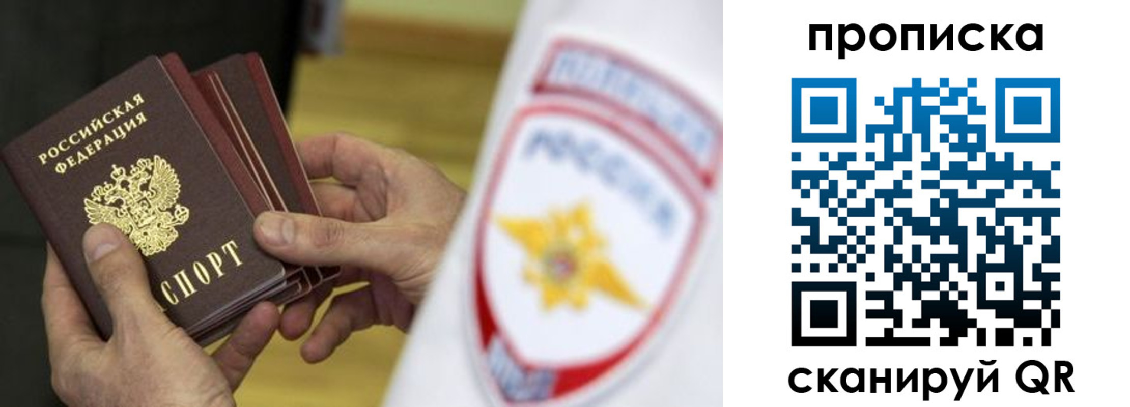 прописка от собственника в Камбарке