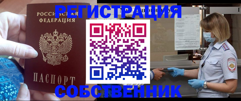 форма 3 в Камбарке