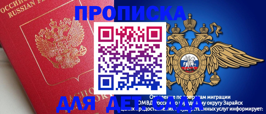 прописка в квартире в Камбарке
