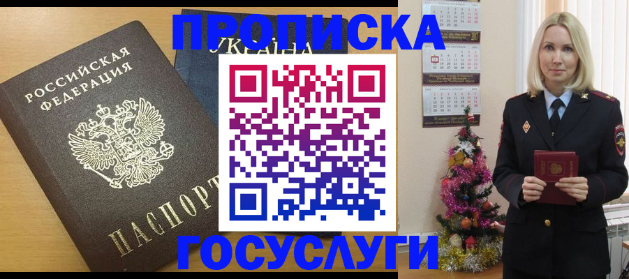 временная регистрация поиск в Камбарке