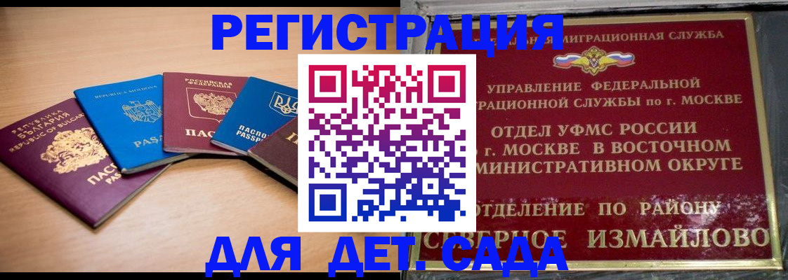 прописка гарантия в Камбарке