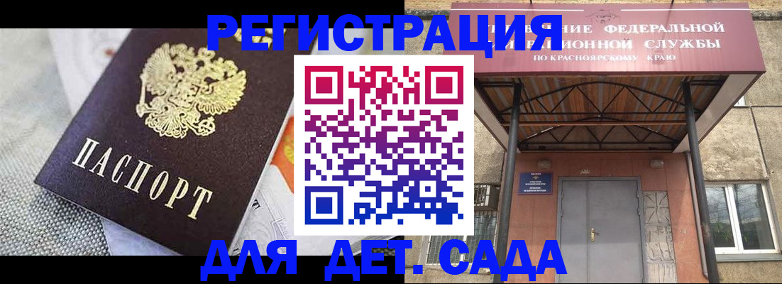 временная регистрация недорого в Камбарке